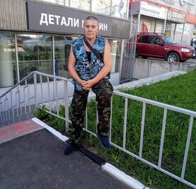 Саша