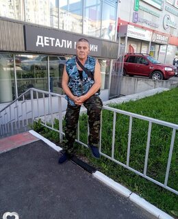 Саша