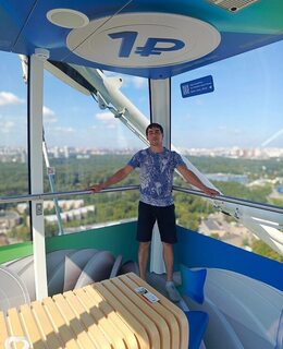 Рамиль